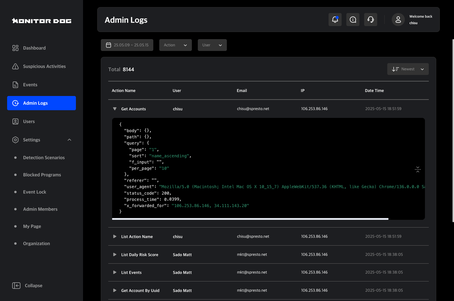 어드민 로그 테이블