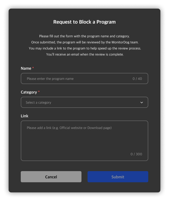 금지 프로그램 추가 모달
