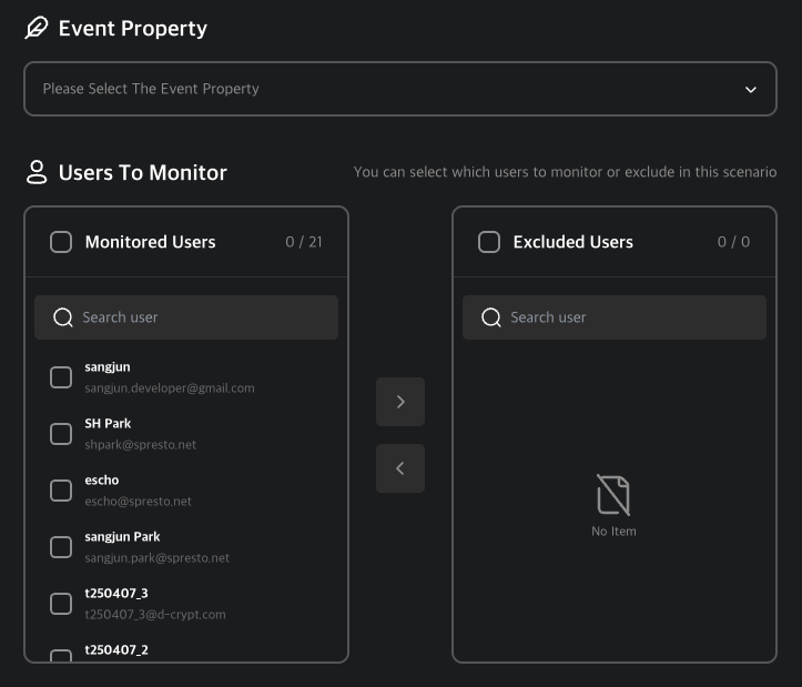 시나리오 적용 이벤트 및 유저 설정 섹션