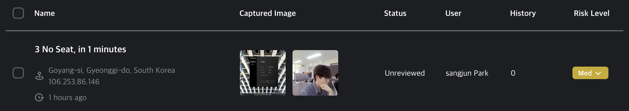 의심 행위 테이블 칼럼