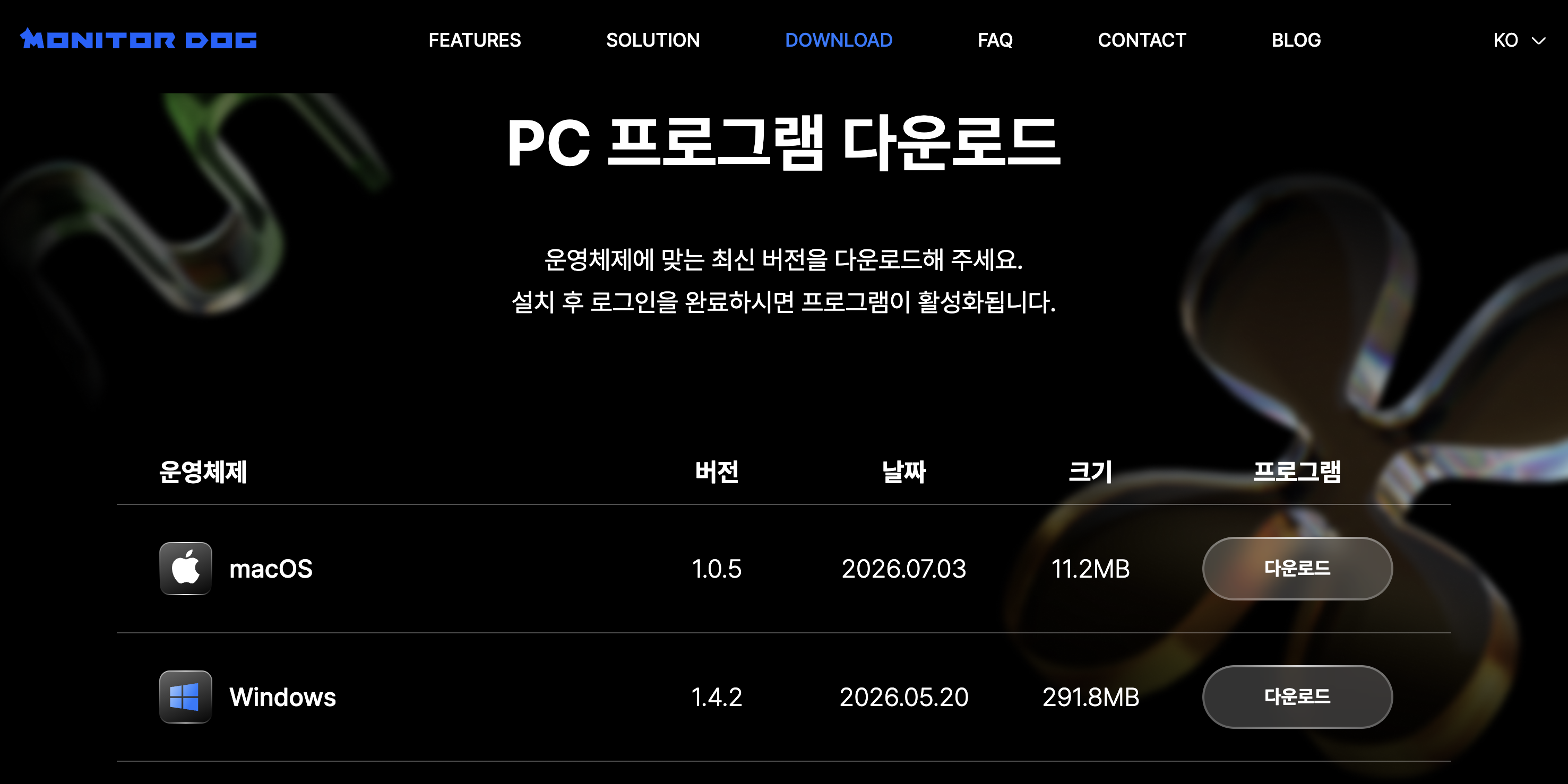 download page