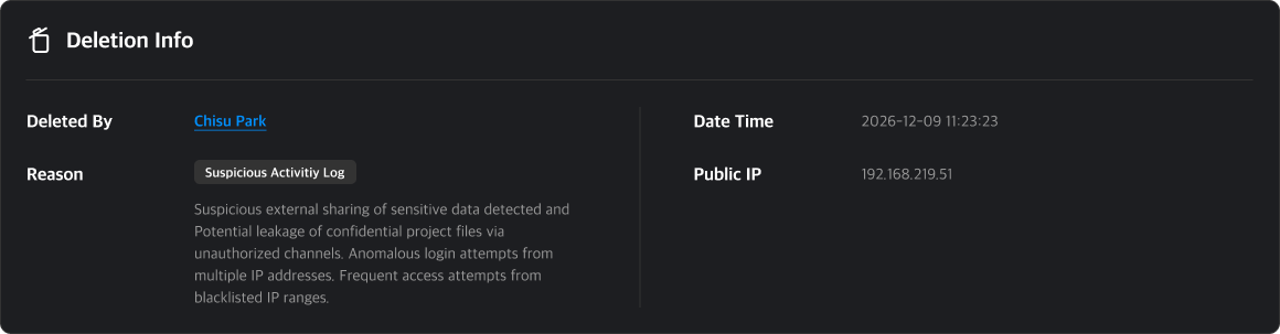 Deletion Information Section