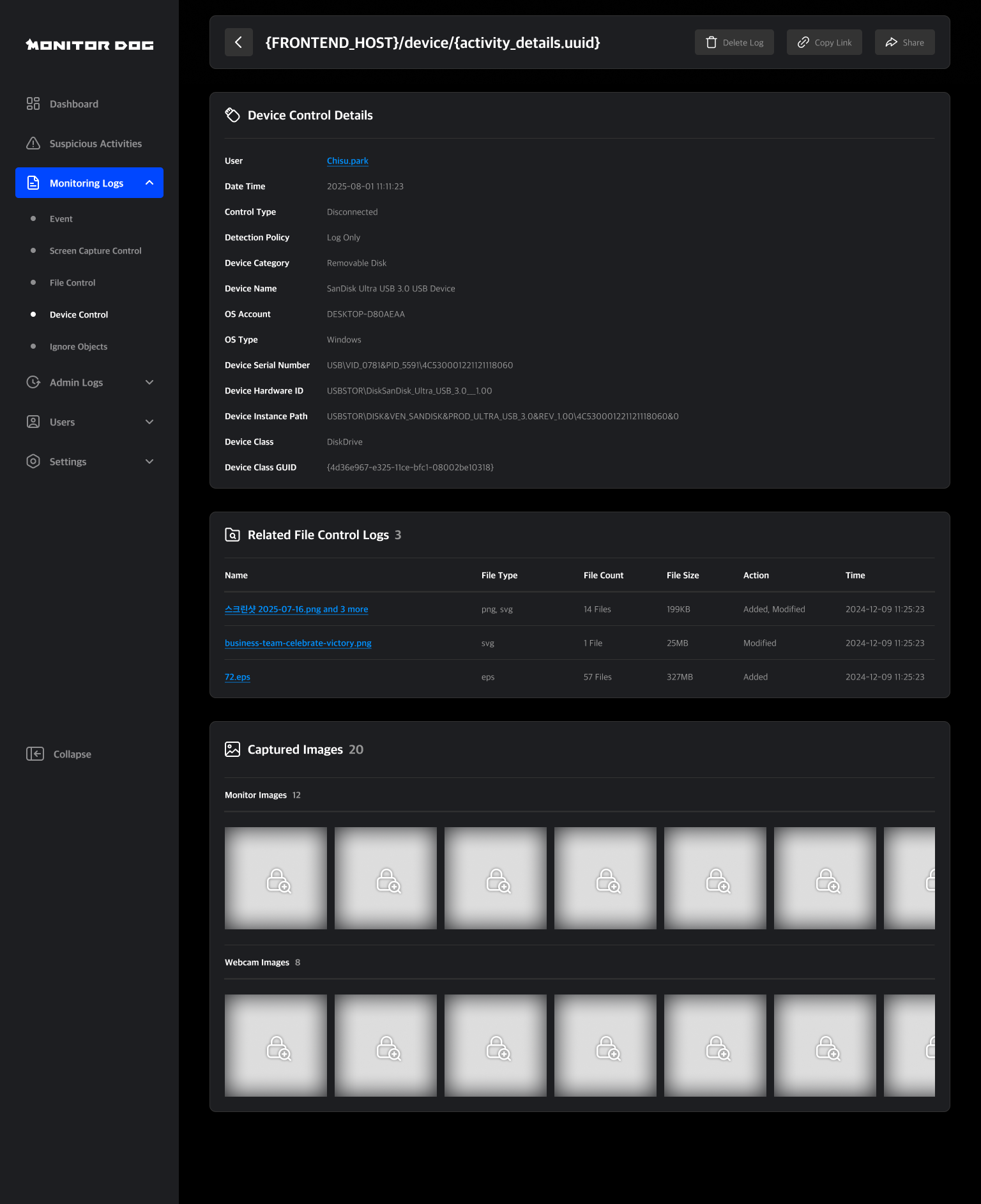 device log detail page